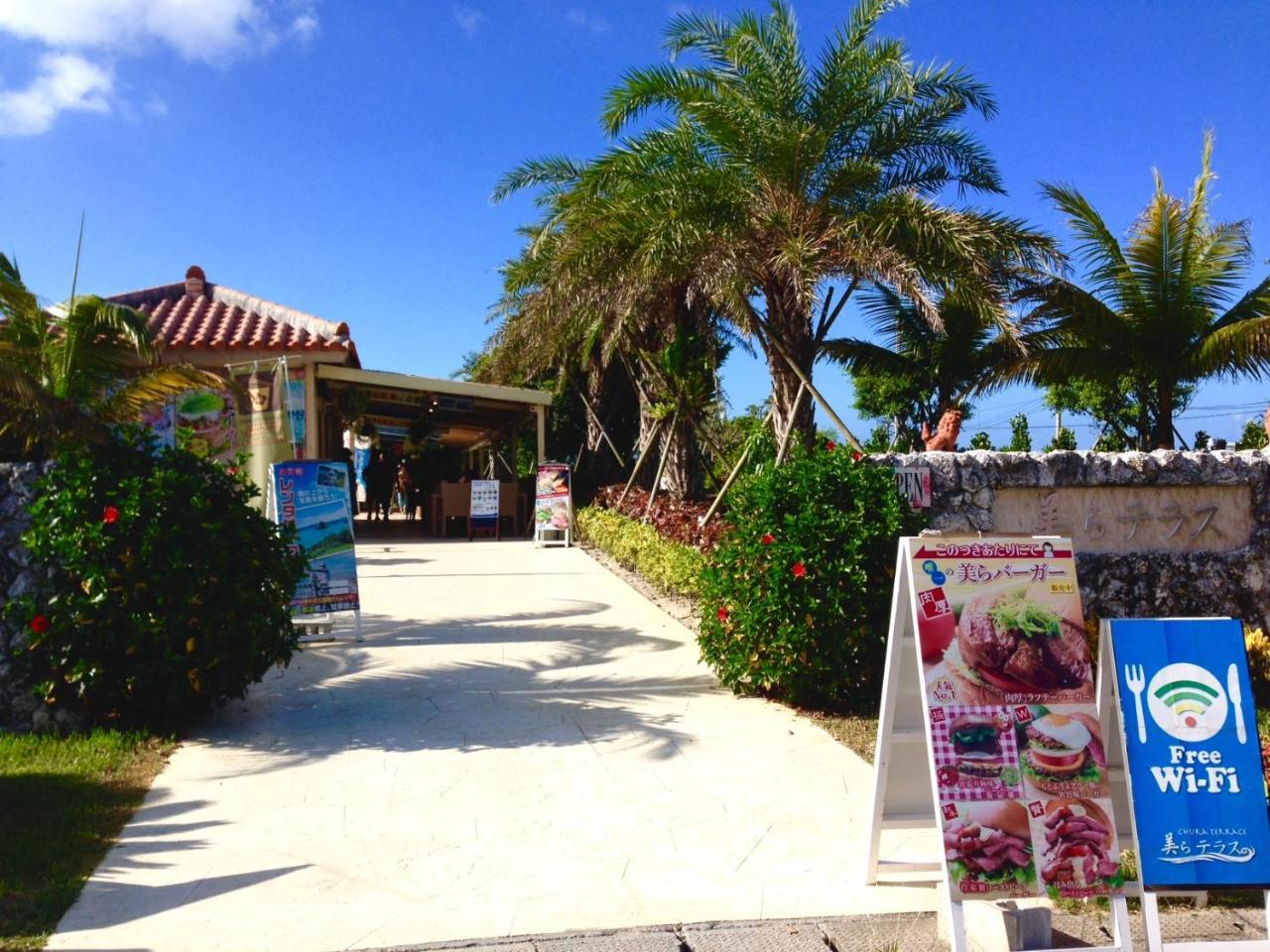 Bougain Terrace Resort Ta-Chi House Nago Kültér fotó